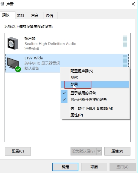 关于win10笔记本无法连接外接显示器及连接HDMI显示器后没有声音的解决方案