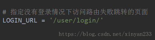 LOGIN_URL