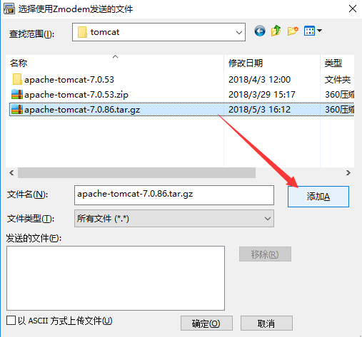 Linux系统安装tomcat7