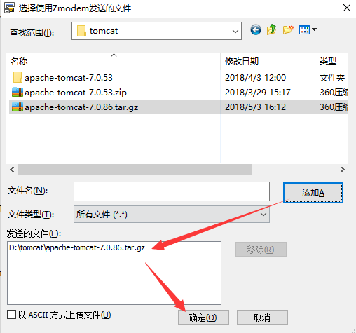 Linux系统安装tomcat7