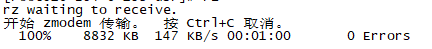 Linux系统安装tomcat7
