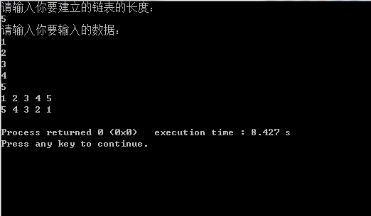 无头结点的单链表的创建和逆置