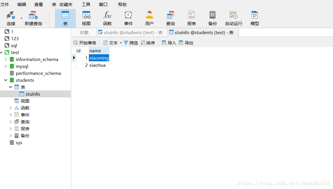 navicat2012连接MySQL时提示2059错误
