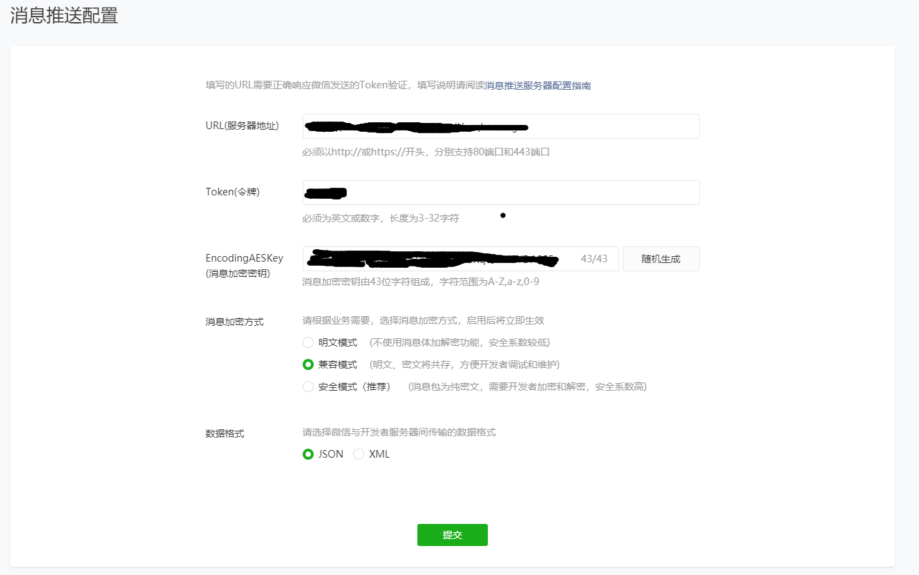 小程序