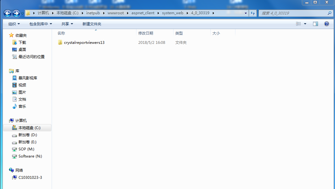 水晶 表的学习与开发