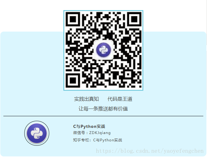 Python生成目录树