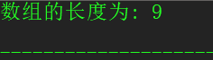 
			
				C语言如何计算数组的长度			