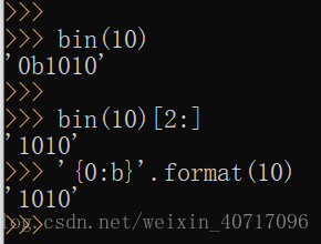 用字符串表示