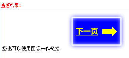 3天学会html Day2 进阶 程序员信息网