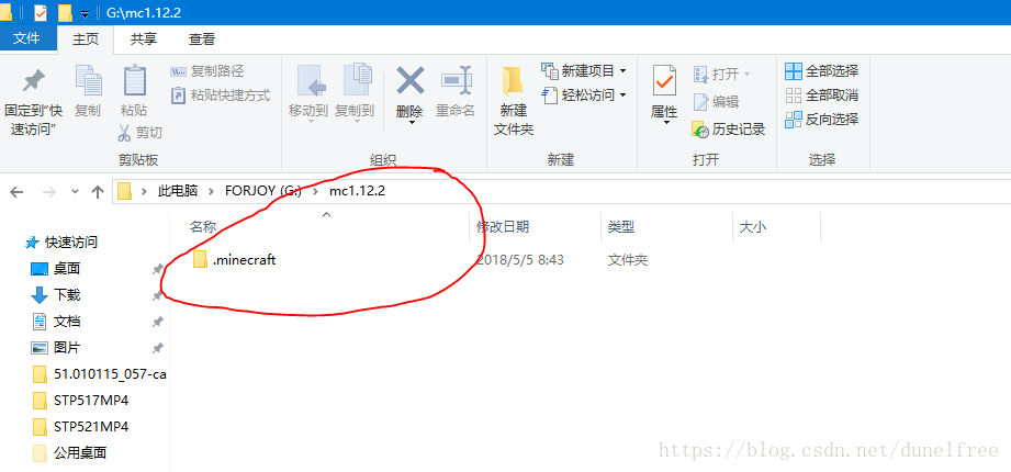 在我的世界中用python 编程 努力练功不自宫 Csdn博客