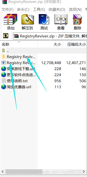 电脑注册表修复清理，以及运行库修复