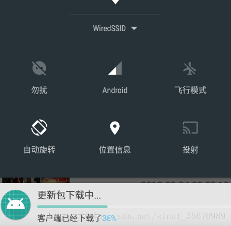 IntentService+Notifcation实现应用app后台下载完成后并安装(已适配8.0)