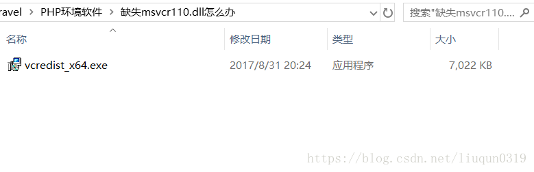 自己下载，或者联系我发你，qq:1530077894