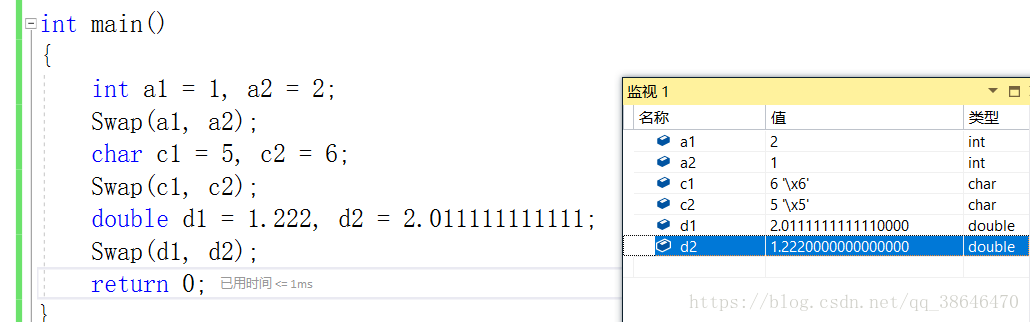 c++中模板的实现（模板类和模板函数）