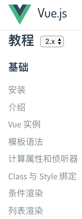 文档 Vue01 安装 模板语法 计算属性与侦听器 Class与style 条件与列表渲染 Pre Eminent的java学习园地 Csdn博客