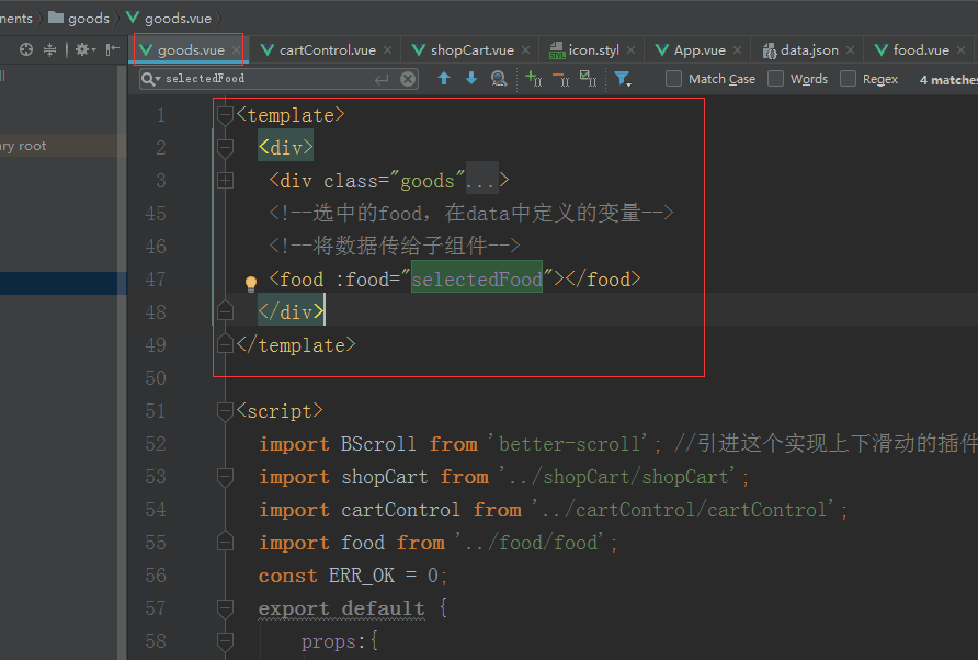 在vue中报错： Component template should contain exactly one root element