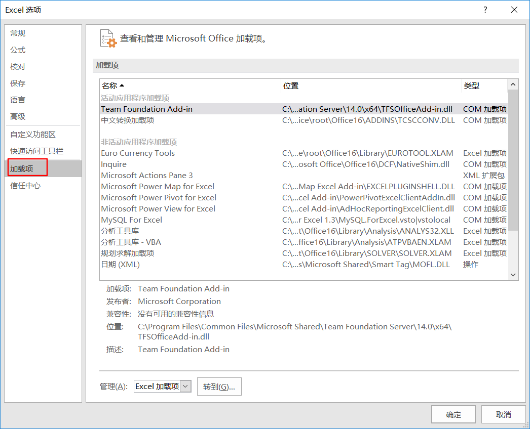 （亲测解决）每次打开excel文件都会出现两个窗口，一个是空白的sheet1，另一个是自己的文档