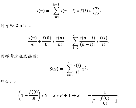 WC模拟（1.12） T2 小C的锦标赛
