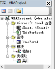 Vba 范围 Vba Change 范围 Csdn