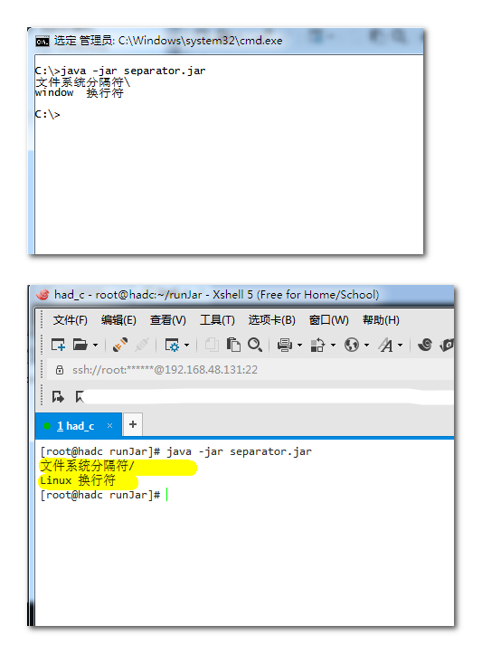 Java file, path separator File Separetor vs PathseParetor - Programmer ...
