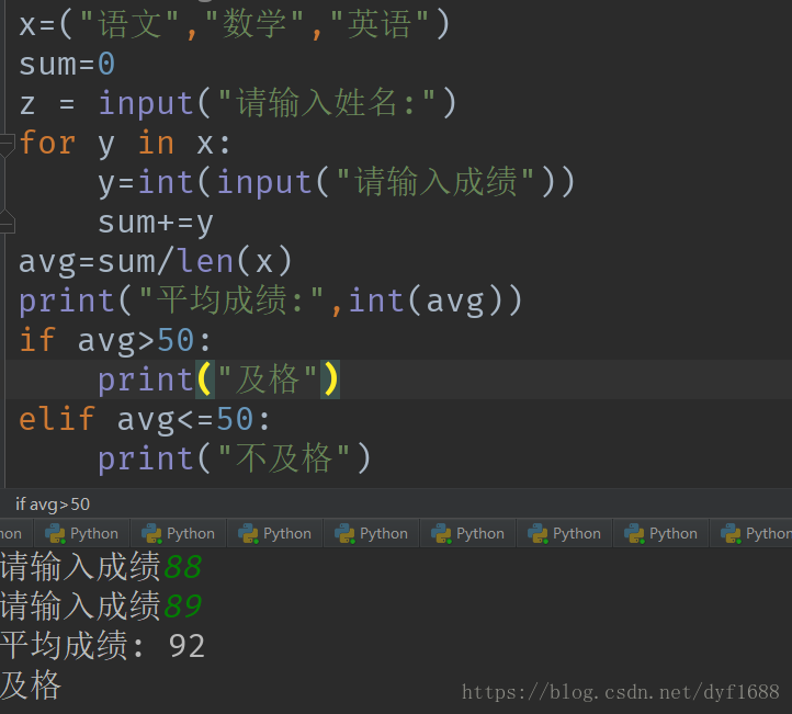 Python列表 Lists 发飙的海豚的课后大操场 Csdn博客 列表的访问lists 0