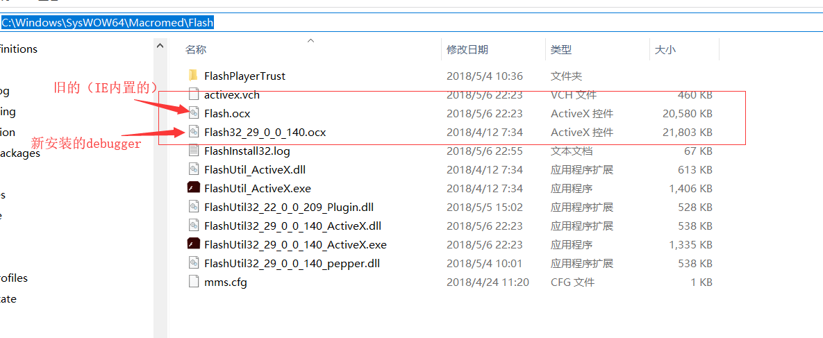 win10 ie浏览器安装Flash Player Debugger解决方案 - 程序员大本营