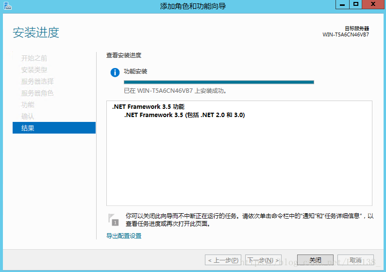 保姆级：Windows Server 2012上安装.NET Framework 3.5