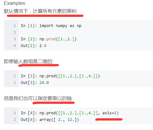 Python 的np.prod函数详解-CSDN博客