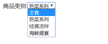 向DropDownList 下拉框添加新选项[通俗易懂]