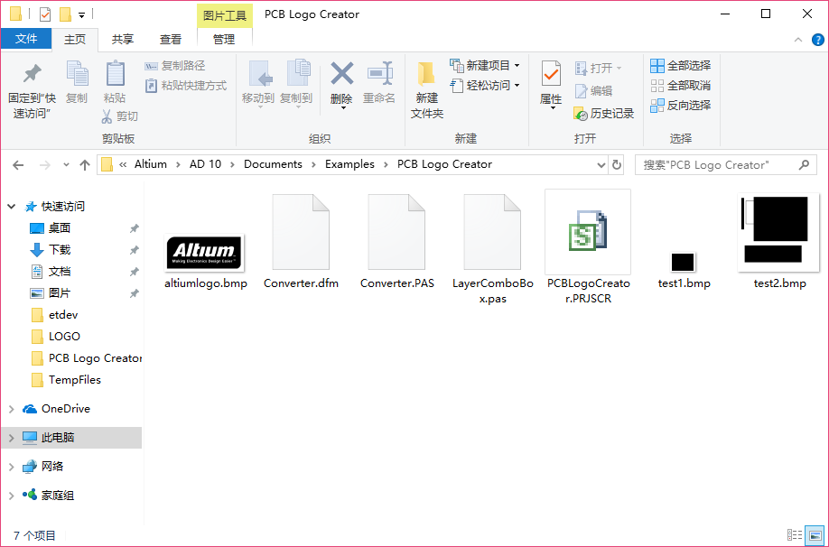 Altium Designer中为pcb添加logo 睿思派克 Csdn博客