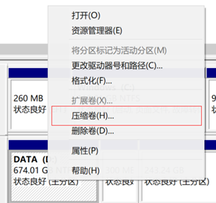 安装win10+黑苹果双系统零基础教程