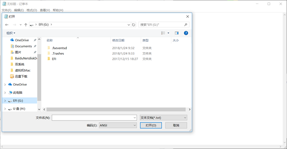 安装win10+黑苹果双系统零基础教程