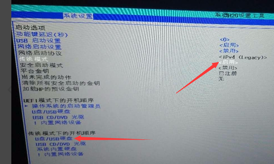 安装win10+黑苹果双系统零基础教程