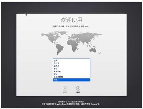 安装win10+黑苹果双系统零基础教程