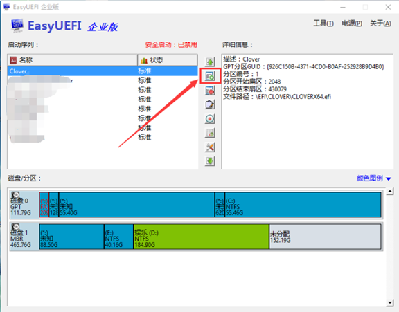 安装win10+黑苹果双系统零基础教程