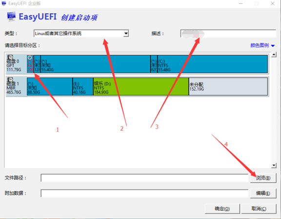 安装win10+黑苹果双系统零基础教程