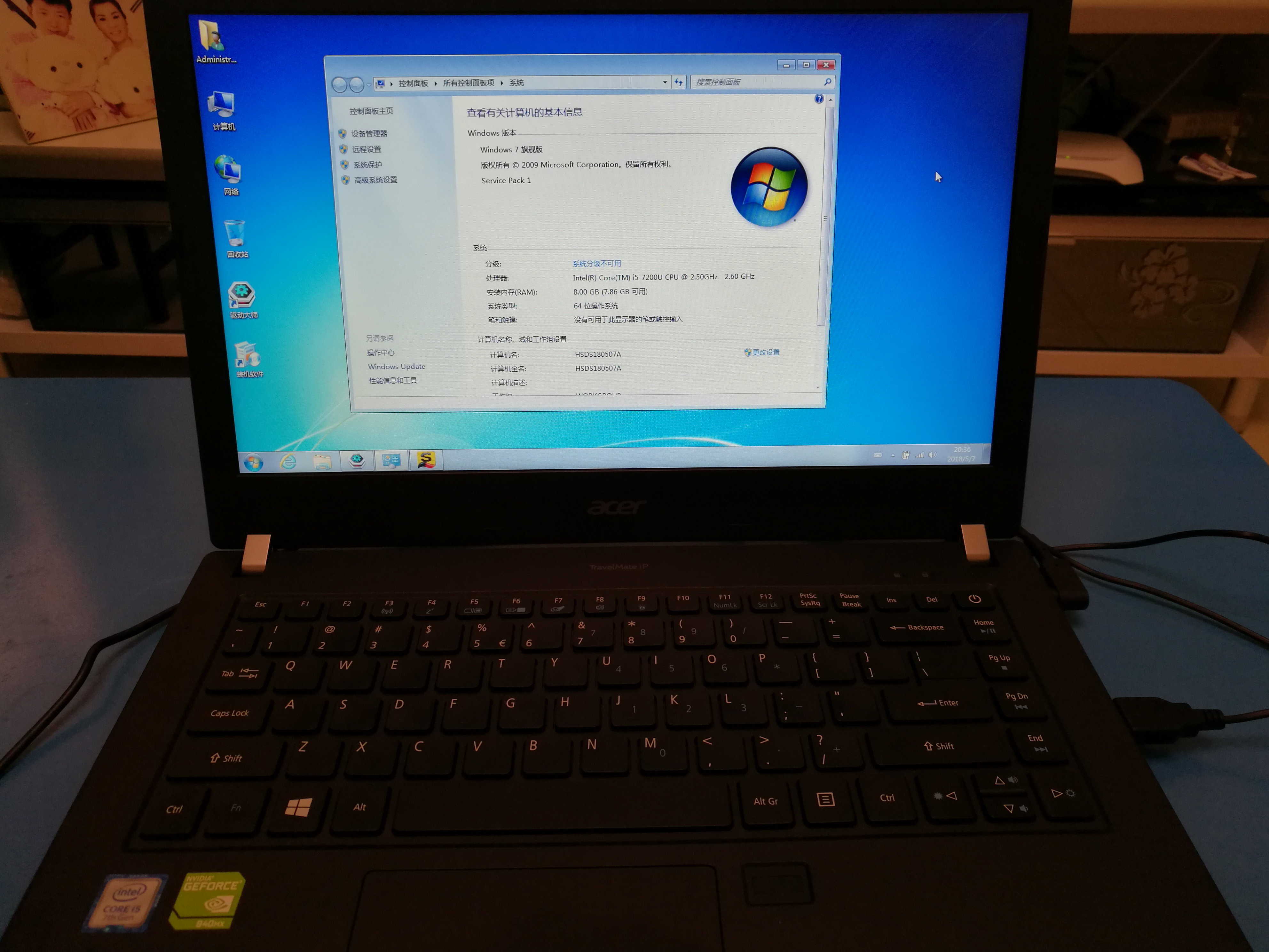 宏碁 (ACER) TravelMate P449-G2-MG安装Win7系统