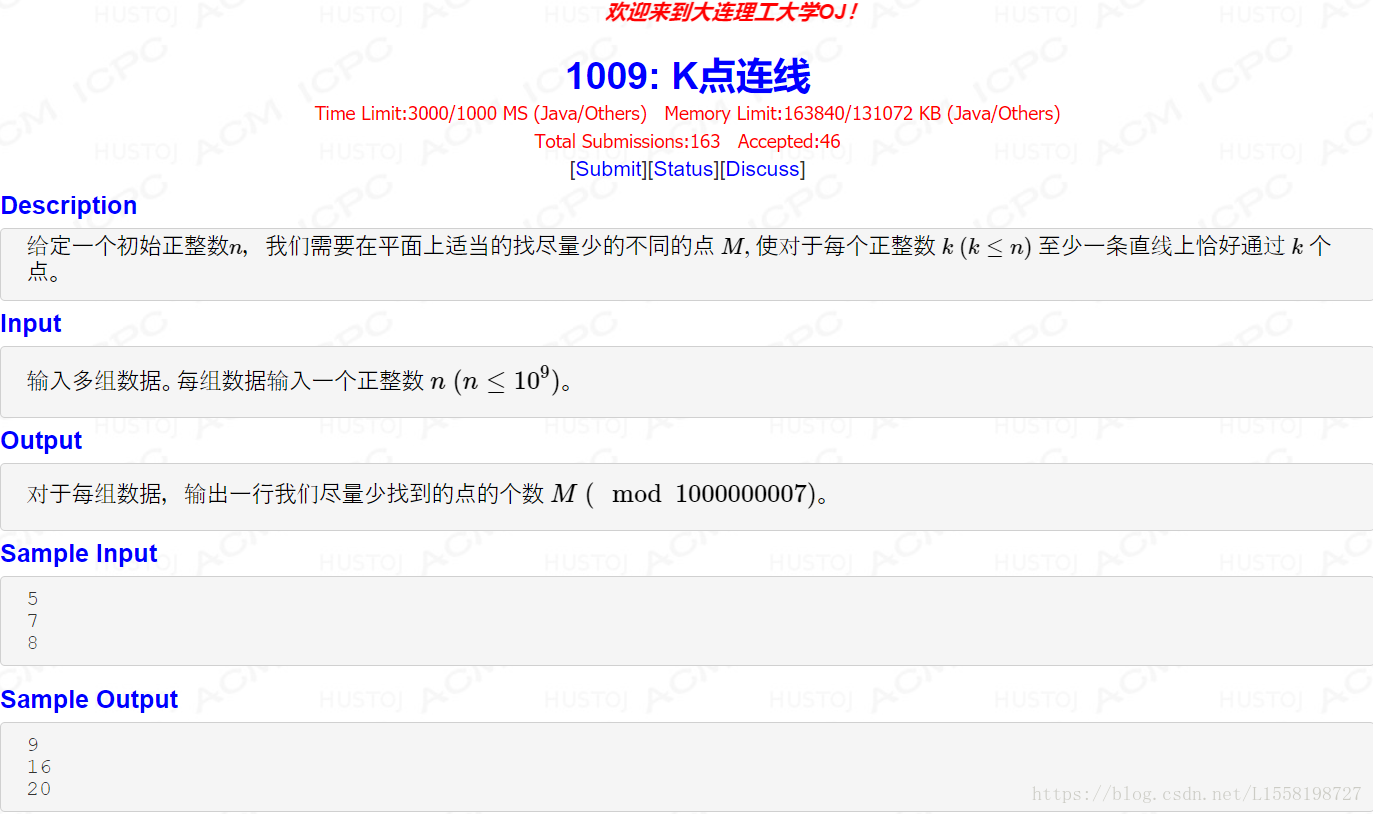 Dutoj 1009 K点连线 Dut Lyh 程序员信息网 程序员信息网