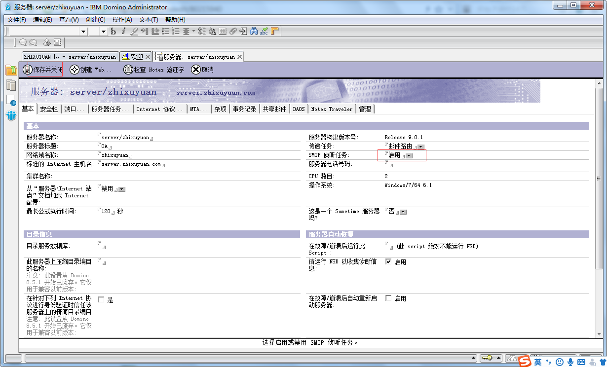 Domino9 下载 Csdn