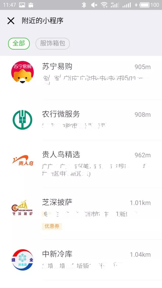 小程序