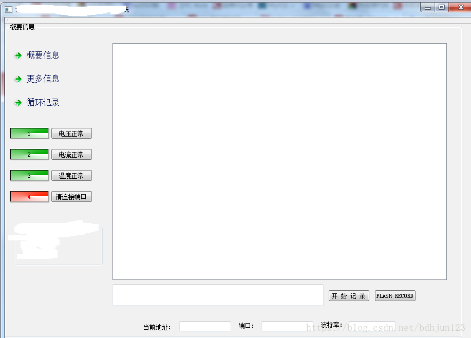 Qt如何调用建立好的ui界面