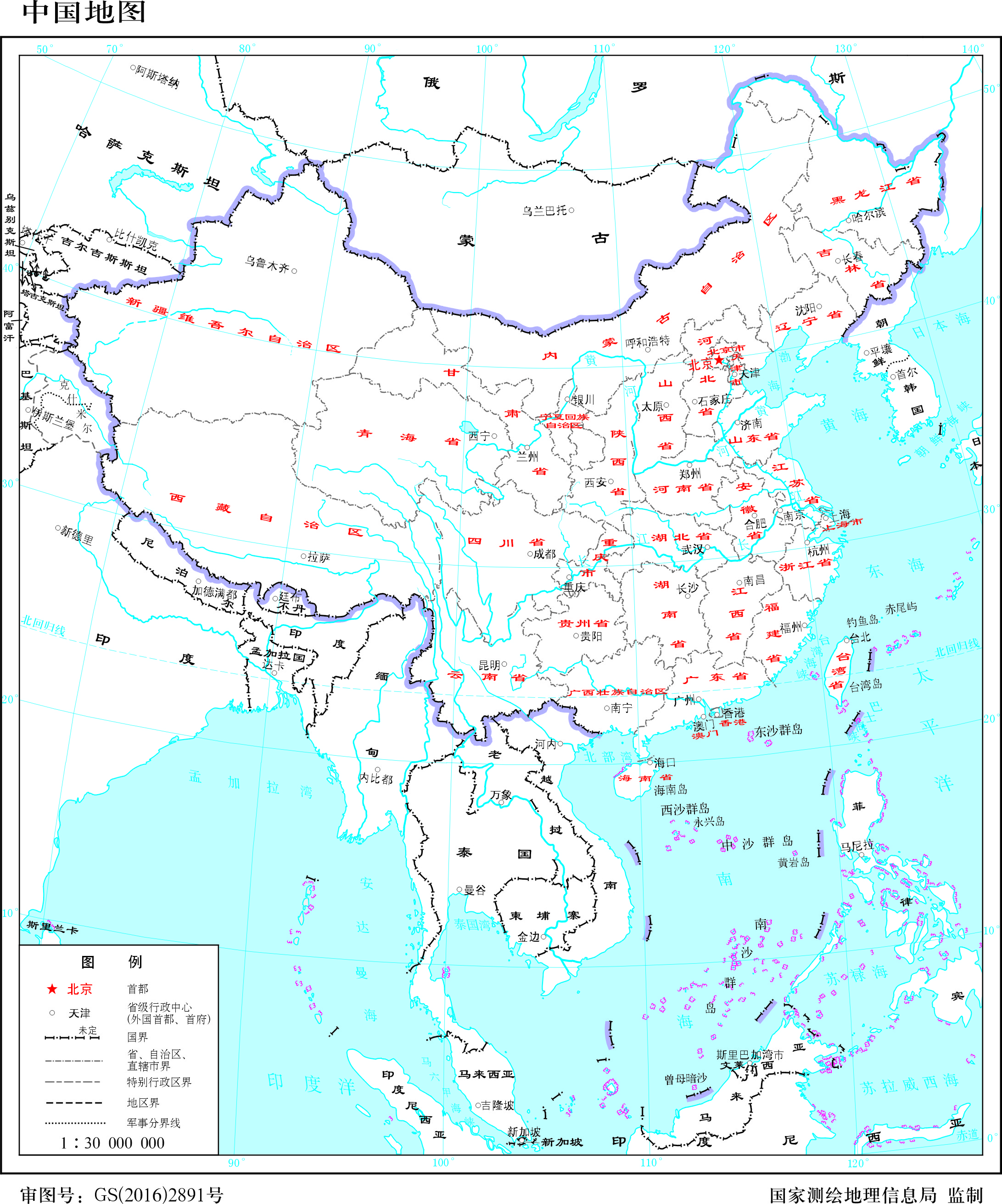 标准中国地图