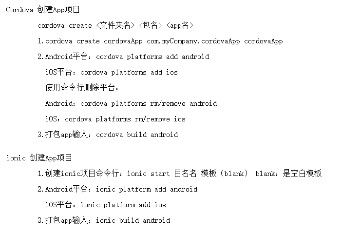 Android开发软件安装步骤（前端开发）