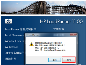 loadrunner11中文版激活成功教程文档+录制脚本（图/文）「建议收藏」