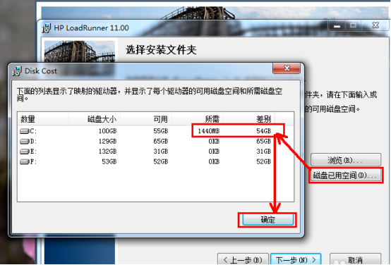 loadrunner11中文版激活成功教程文档+录制脚本（图/文）「建议收藏」