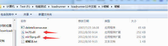 loadrunner11中文版激活成功教程文档+录制脚本（图/文）「建议收藏」