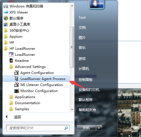 loadrunner11中文版激活成功教程文档+录制脚本（图/文）「建议收藏」