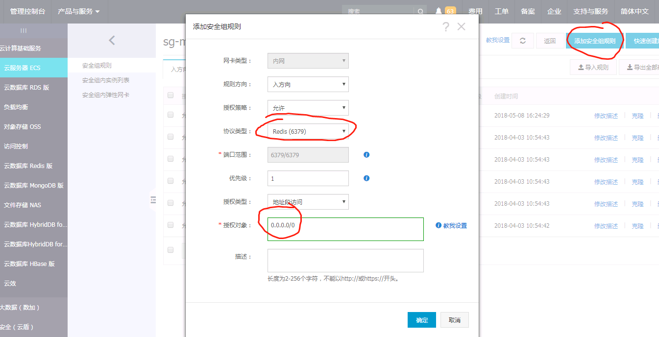 Redis ali cloud configuration connection programmer sought