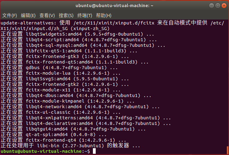 ubuntu16.04安装搜狗输入法_ubuntu18.04安装搜狗输入法