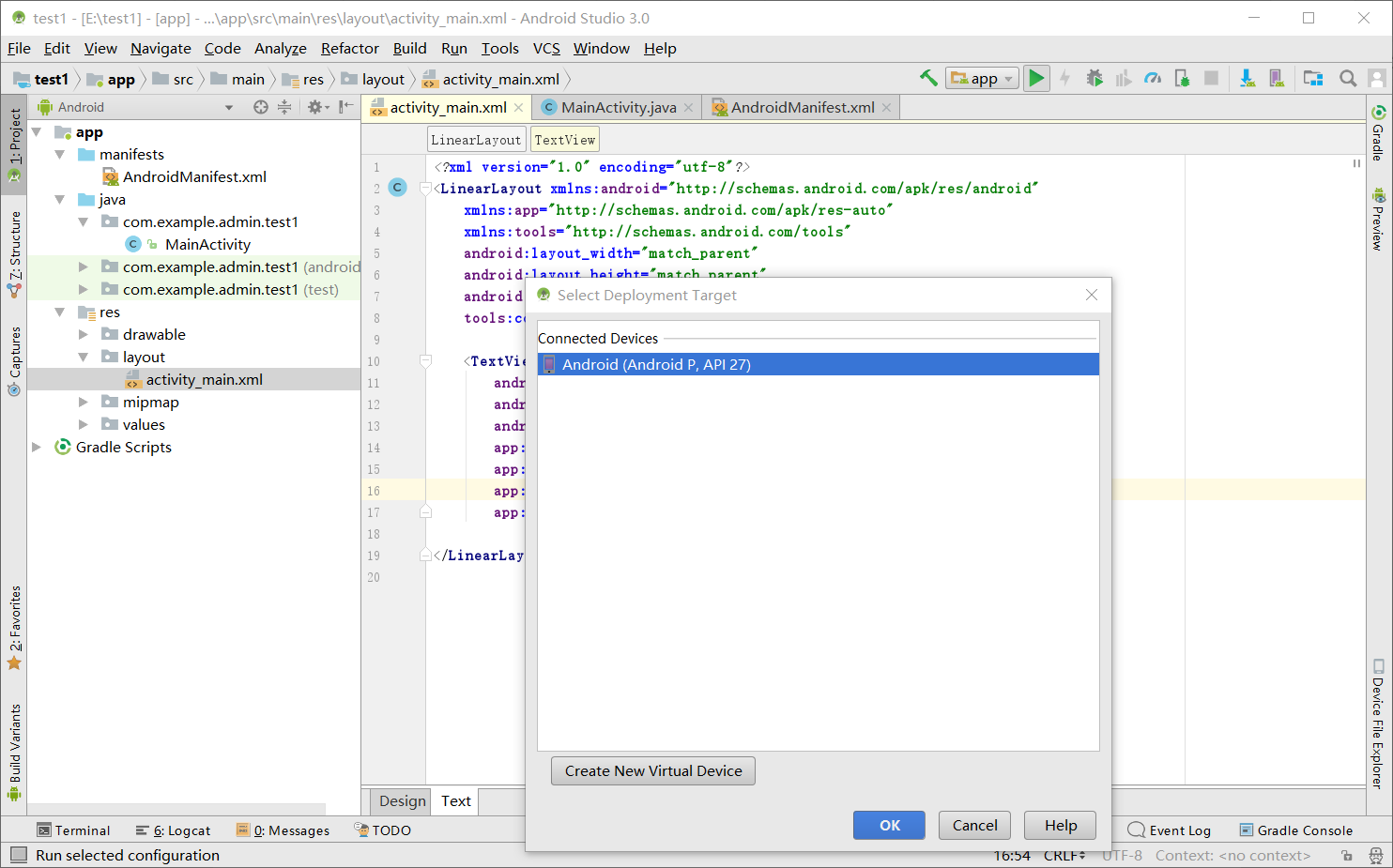 Android studio 入门教程（案例）